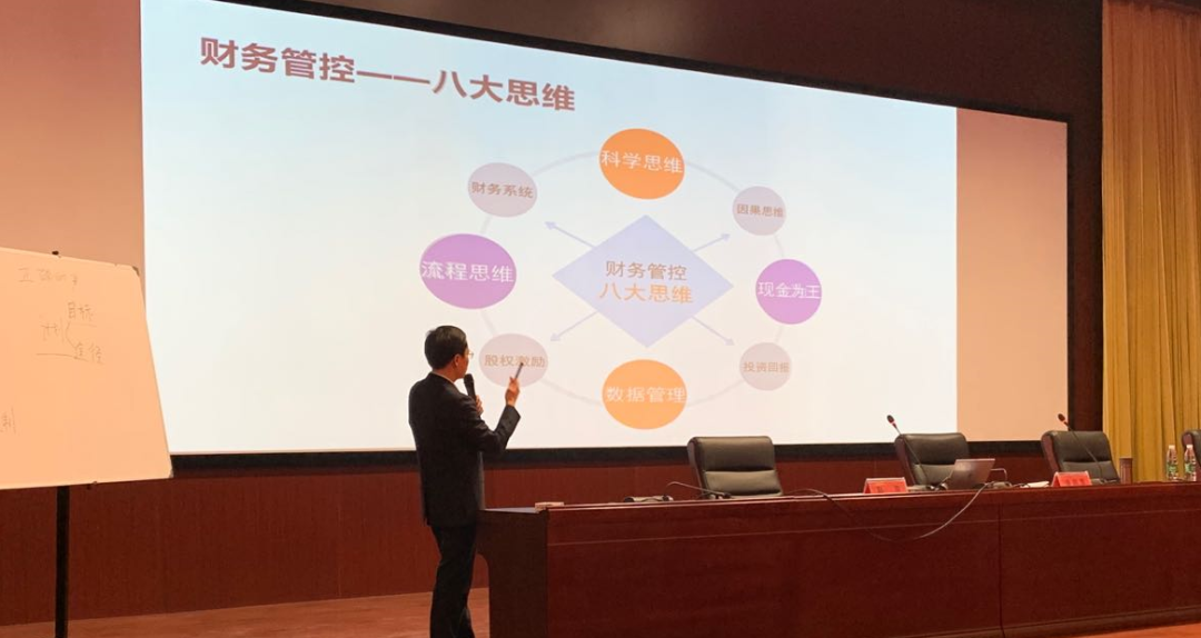 安平集团董事长杨树军受民权县工商联邀请为企业负责人进行专题授课